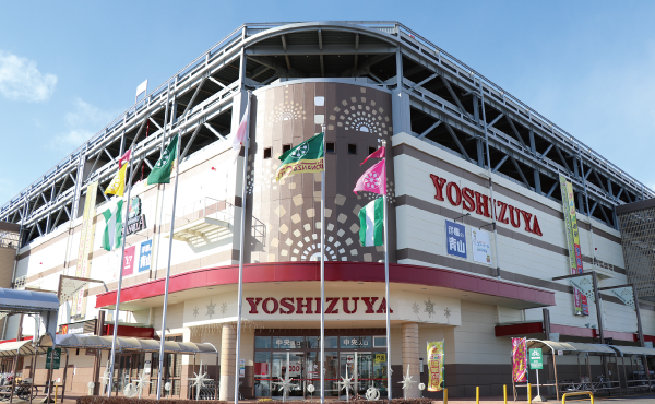 ヨシヅヤ