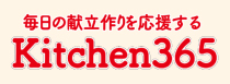 Kitchen365