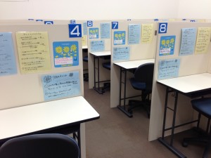 明光義塾　甚目寺教室