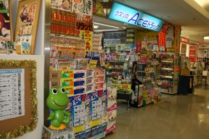 ACE（エース）ドラッグ　ヨシヅヤ大口店