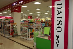 ザ・ダイソー甚目寺店