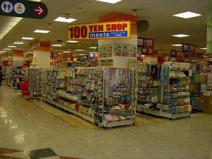 ミーツ可児パティオ