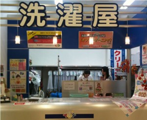 クリーニングTOY