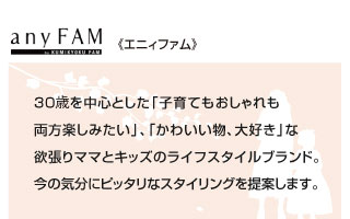 anyfam