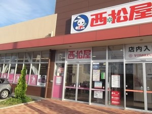 甚目寺店店頭写真
