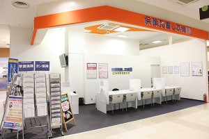 名古屋名西ヨシヅヤ店