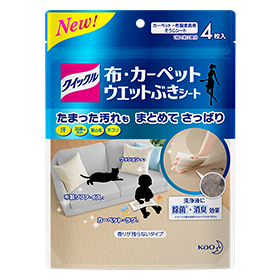 qkl_cloth_wetsheet_00_img_l