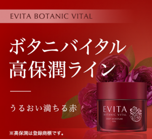 products-deepmoisture-bnr-2019ss-s