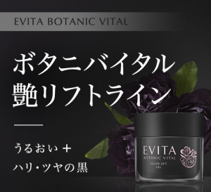 products-growlift-bnr-2019ss-s